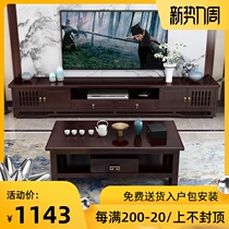  New Chinese solid wood TV cabinet coffee table combination Zen light luxury Chinese retro living room floor cabinet low cabinet storage cabinet
