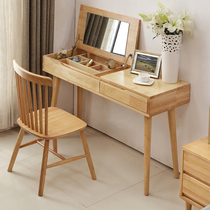 Nordic wood dressing table flip makeup table multifunctional desk simple economy small dressing table with mirror Net Red