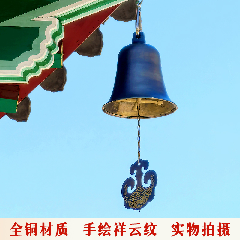 风铃铜钟精选和风铃铜钟品牌价格与图片-淘宝商品网