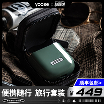 yoose colored razor Mens razor electric mini rechargeable portable Tanabata birthday gift for husband