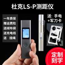 Xiaomi Duke rangefinder portable mini laser electronic ruler Pen infrared high precision handheld measuring room