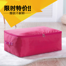 Oxford cloth extra large quilt quilt storage bag for clothes moisture-proof finishing bag box clothes packing bag