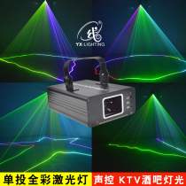 Stage laser laser light bar beam spotlight karaoke bar bouncing light rotating colorful light home KTV flash