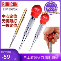 Imported Japanese Robin Hood RUBICON manual center punching metal automatic positioning puncher NO 5 10 15