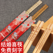 Disposable chopsticks wedding chopsticks wedding wedding banquet wedding festive red bamboo chopsticks 100 double custom logo lettering