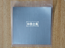 Indium sheet Indium skin Indium paper Indium foil 100x100x0 1mm laser heat dissipation coating electrode material