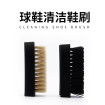 Super sneaker cleaning soft hair brush shoe brush artifact small white shoes turn fur horse bristle soft hair shoe brush
