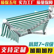 Electric telescopic awning shed aluminum alloy facade head door Eaves balcony courtyard rainproof hand cranked canopy