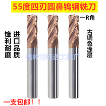 Integral tungsten steel round nose milling cutter 55 degree alloy milling cutter 2 3 4 5 6 8 10 12 R0 5 R1 R2 R3