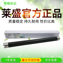 Laisheng is suitable for Samsung 3401 3405 3406 2161 2165 2166 heating fixing upper roller