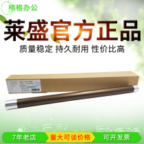 Laisheng for Toshiba 2006 2507 2505 2306 2506 2307 fixing upper roller fixing hot roller