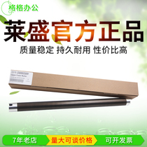 lai sheng for Kyocera KM 1620 2050 1635 1648 181 2035 2550 fixing roller