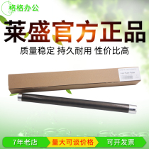 lai sheng for sharp AR161 201 205 209 163N 201n 1818 1820 2818 roller