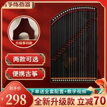 Guzheng practice finger 21 string professional fingering training artifact small portable beginner mini practice guzheng piano