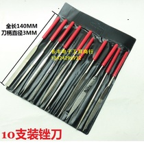 Set of diamond sand Jade file fine grinding plastic woodworking model mahogany jade carving round flat tip file