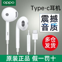 OPPO headset original Type-C interface oppor17 reno3 reno4 findx 2pro mobile phone headset cable reno ten times zoom version