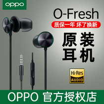 OPPO O-Fresh stereo headset Original find x3 headset in-ear k9 Universal findx 2 reno6 reno5Pro Mobile phone dedicated