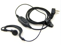 Huawen P139 Huayunda H380 LEAP LP-A5 Tengqu TQ-858 Walkie talkie headset ear cable