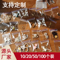 PVC transparent jewelry bag earring ear studs storage bag accessories bag wind cute small sealed bag anti-oxidation