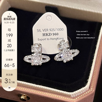 (Joe boss Joy) Saturn West too rear ear nail 925 silver needle earrings silver shiny diamond minimalist texture light and luxurious