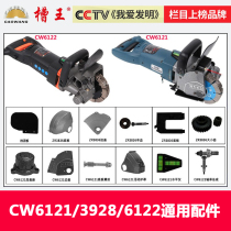 Slot king slotting machine original accessories CW6121ZR3928ZR3836 size gear bevel gear bearing movable guard