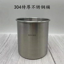 304 stainless steel sugar bucket milk tea shop dedicated 17cm fructose bucket jar sauce keg ice bucket