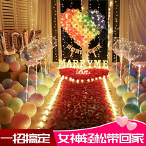 Proposals Tanabata romantic surprise scene layout creative confession artifact big love confession interior decorations