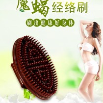 Meridian Brush Massage Theorizer Slimmer Slim Fit Slim Fit Slim Fit with five lines of body beauty Body Universal Scraping and Scraping Machine