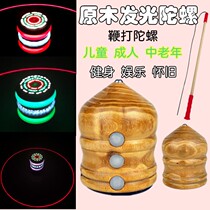 Luminous solid wood Sophora Wood Tops Ice Gaga Teenagers Children Adult Fitness Woody Head Beating Moose Whip Rope Middle Aged