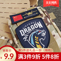 Annihige 20 Flight Arm Badge Badger Wei Dragon Tactical Morale Badge Magic Sticker China J twenty Chest Cloth Sticker