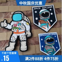 Astronaut NASA space embroidery Velcro chapter camouflage clothing cloth armband space personality badge can be sewn badge