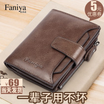Mens wallet short 2021 new leather soft cowhide large capacity brand name drivers license multifunctional wallet card bag