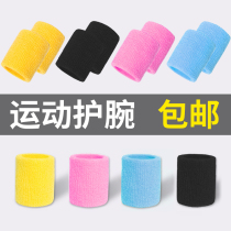 Sports wrist guard men's basketball player bowl warm joint thin wrist sheath sprained female wrist strap ultra-thin summer sweat wipe