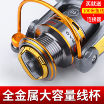 Full metal spinning wheel fishing wheel marine rod fish wire wheel sea rod wheel stainless steel anchor fish special raft fishing wheel