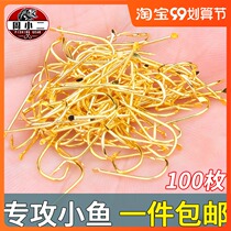 Japan imported gold sleeve fishing hook sleeve hook loose barbed non-barbed fishing gear White Carp Hook Fish fishing