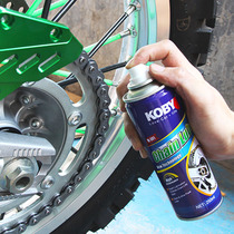 Yiming motorcycle chain cleaning agent chain wax chain lubricating oil bicycle machinery anti-rust special chain oil