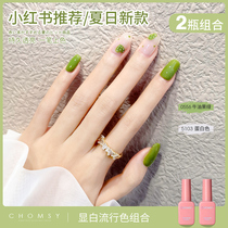 Nail Polish Gel 2022 New Green Nail Polish Woman Suit Beauty Nail Salon Special Phototherapy Glue New Color Cow Oil Fruit Green