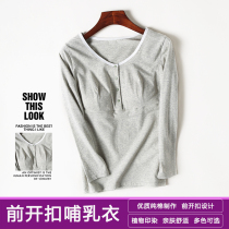 Cotton front buckle out breast-feeding autumn clothes long sleeve with chest pad moon clothes pregnant women postpartum milk feeding clothes home tops