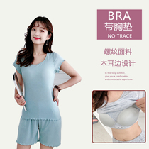 Modal belt bust summer T-shirt womens vest free bra half-sleeve cup all-in-one yoga pajamas base top