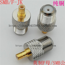 English made F mother transfer SMB public F Ying system F SMB-KJ Yingying F head SMB SMB F male conversion head
