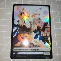 B2 3 Flying Life Vampire Vampire Vampire - Derivative Derivative Solin