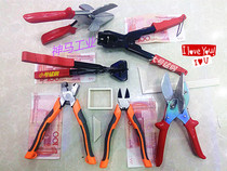 Eco wood board Paint-free board Edge banding pliers Aluminum alloy edge banding right angle folding pliers 45 degree angle scissors