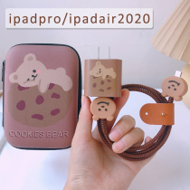 2020air new flat data cable protective cover for ipadpro Apple 10 9 inch sticker storage bag