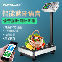 150kg electronic scale Platform scale 300kg Commercial household 100kg High-precision market scale Vegetable small electronic scale