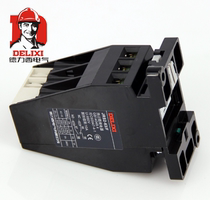 Delixi thermal overload protection relay JRS2-63 F thermal relay current optional take note