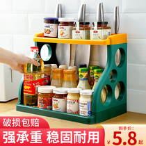 Kitchen shelving Domestic plastic multilayer floor tool holder table Seasoning Box Containing Shelf Condiment Storage Shelf