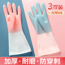 Washing dishes gloves female summer household rubber housework cleaning kitchen brush bowl durable rubber latex waterproof washing clothes