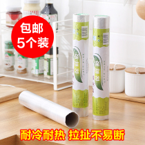 Thickened food cling film Big roll home kitchen refrigerator microwave oven special fruit and vegetables disposable economy