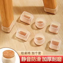 Chair Foot Mat Table And Chairs Footbed Table Legs Cushion Dorm Room Deity Sofa Foot Mat Silent Protection Stickup Desk Corner Foot Cover Anti Slip
