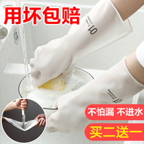 Dishwashing gloves womens summer kitchen household laundry artifact housework rubber waterproof durable rubber housework cleaning